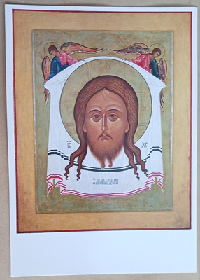 Käsittä tehty Kristus-ikoni, Uuden Valamon kirkko, ei p.