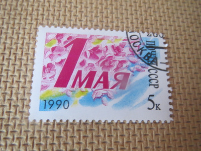 CCCP 1990: Vappu