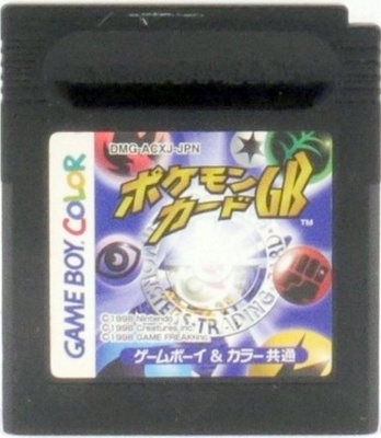 Pokemon Trading Card Game (Japanese Release)