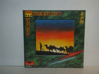 Kitaro CD Silk Road II
