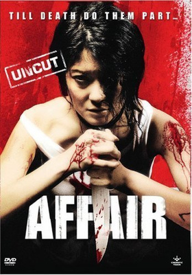 Affair - DVD