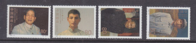 Kiina 2000 Mi 3156-3159