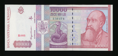 Romania 10000 Lei 1994 P-105, UNC