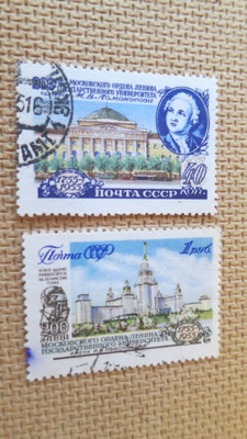 CCCP: Moskova - Lomonosovin yliopisto 200 v.