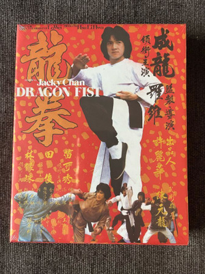 Dragon Fist LE OOP 4K UHD | UK | 1979