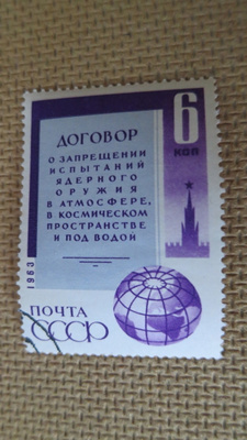 CCCP 1963: ydinkoekieltosopimus
