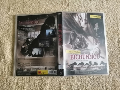 BICHUNMOO DVD