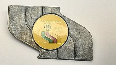 Rintamerkki Voimistelupäivät 1-5 heinäkuu Berlin 1975
