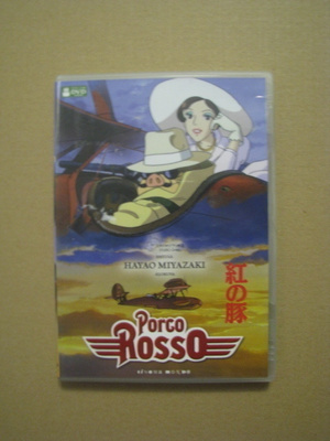 PORCO ROSSO ( hoyao miyazaki- film )