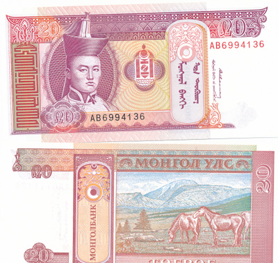 Mongolia 20 Tugrik 2002 P63 #410