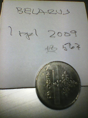 Belarus 1 rpl 2009 km#567