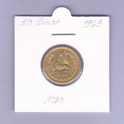 Iran 50 Dinar v.1969 KM#1156