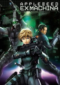Appleseed - Ex Machina  DVD