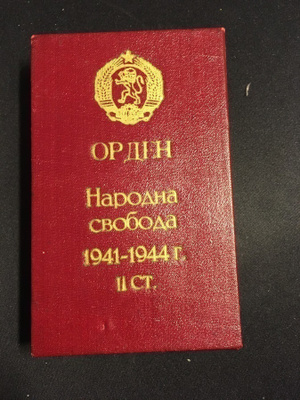 Bulgarialaisen kunniamerkin rasia