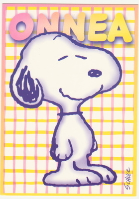 Tenavat : Onnea