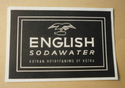 English Sodawater, vanha limonadietiketti Kotkan Höyrypanimo