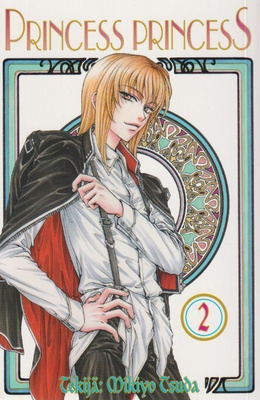 Mikiyo Tsuda: Princess princess 2