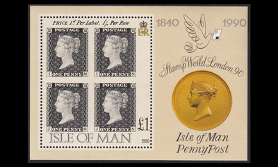 Mansaari 432BL12 ** Postimerkki 150v (1990)
