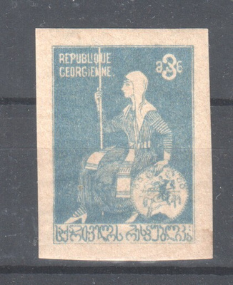 Georgia  1920 St George 3 rbl hammastamaton.