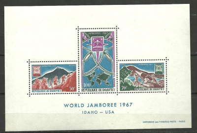 PARTIO - partioaiheinen blokki DAHOMEY 1967 **