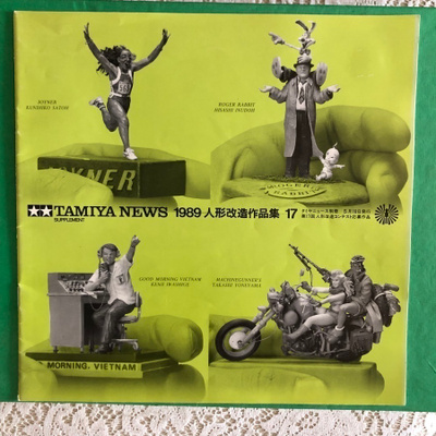 Tamiya News # 17. 1989.