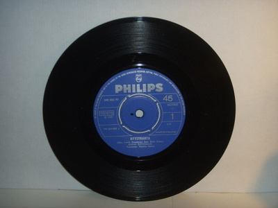 Irwin Goodman 7"Ryysyranta * uudenveroinen kunto