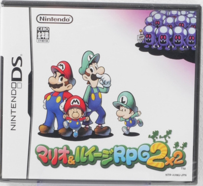 Mario & Luigi: Partners In Time (Japanese Release)