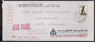 Japani 1982 kirje Suomeen
