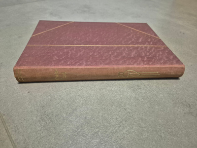 Lille: Minnesblad (kuv. 1900)