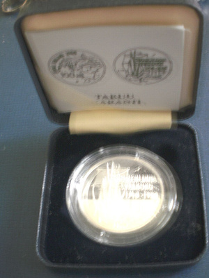 100 mk Suomenlinna 250v.  1998 Hopea Juhlaraha