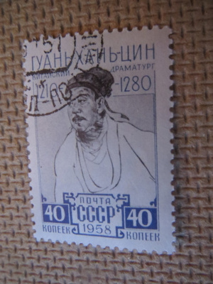 CCCP 1958: Guan-Han-Tsin