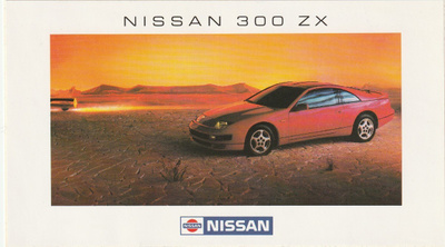 AUTOKORTTI - NISSAN 300 ZX