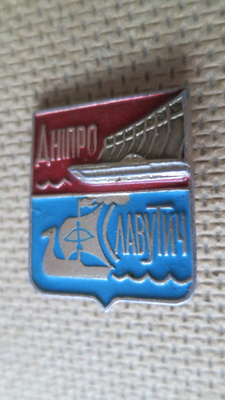 Ukraina: vintage Dnipro Slavutits -pinssi