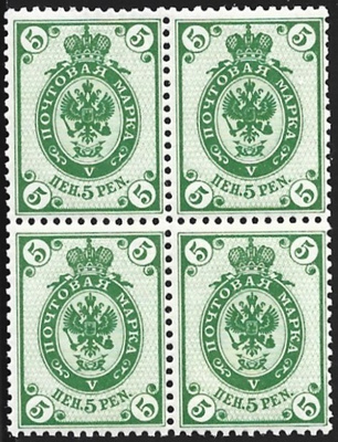 M 1901 Kirjapaino Berliinin laatta 5 p ** LaPe 56 A NELILÖ