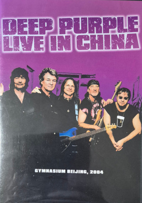 Deep Purple – Live In China -DVD