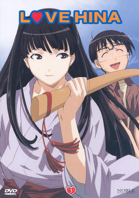 Love Hina 3 - DVD