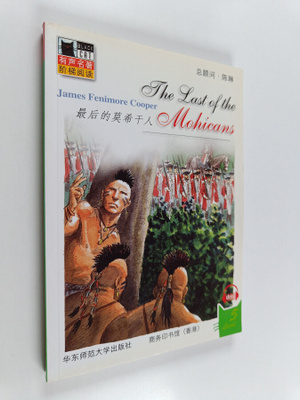 G. D. B.*Ke Lai Men (Mei) : Zui Hou De Mo Xi Gan Ren