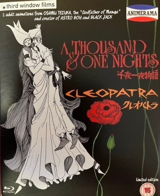 Animerama: 1001 Nights / Cleopatra Blu-ray
