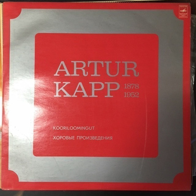 Kapp - Kooriloomingut LP