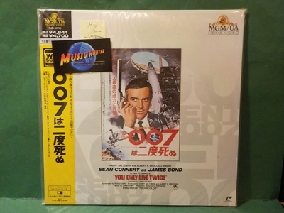007 - YOU ONLY LIVE TWICE M-/M- LASERDISC (W)