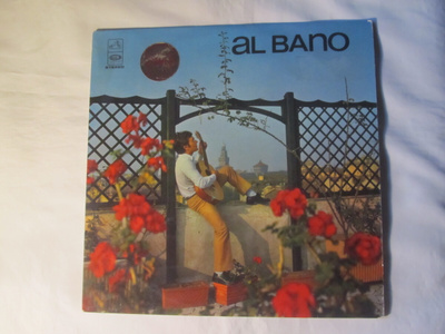 Al Bano: Al Bano    LP     1968