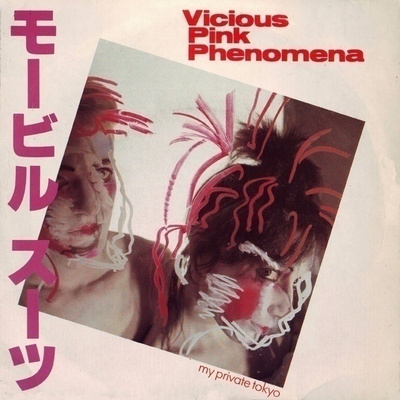 VICIUS PINK PHENOMENA  ::  MY PRIVATE TOKYO  ::  VINYYLI  7"