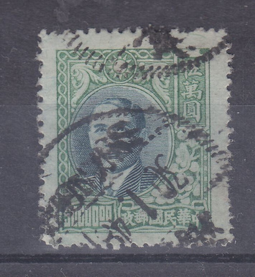 Kiina 1947 Mi 800