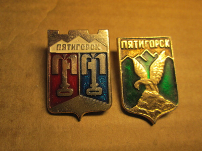CCCP: kaksi vintage kaupunkipinssiä -  Pjatigorsk