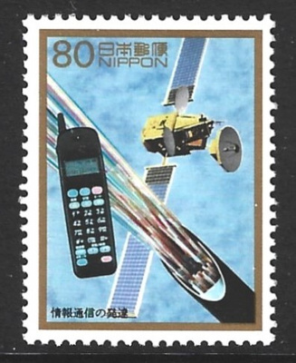 Japani 1996, nykyaikainen tietoliikenne