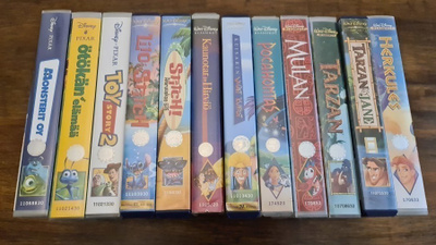 VHS - Paketti ( Disney uudempia ) 12kpl