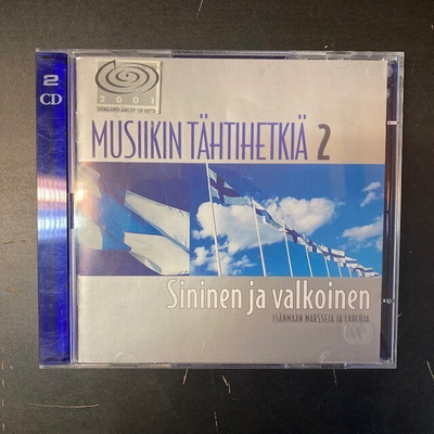 Musiikin tähtihetkiä 2 - Sininen ja valkoinen 2CD