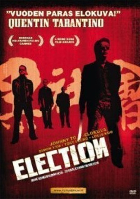 Election - DVD