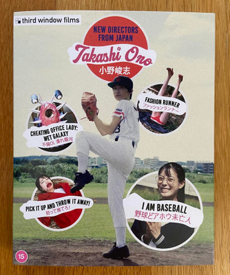 New Directors from Japan : Takashi Ono blu-ray