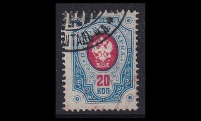 42_II o Rengasmerkki 20 kop (1891)